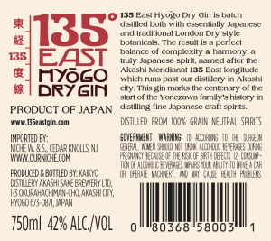 135 East Hyogo Dry Gin 750ml